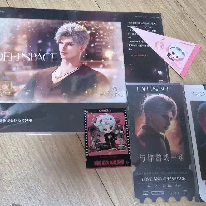 [BUNJANG] 2AM Seulong Lucky Draw Bundle Set / 럽딥 진운 특전 굿즈 일괄