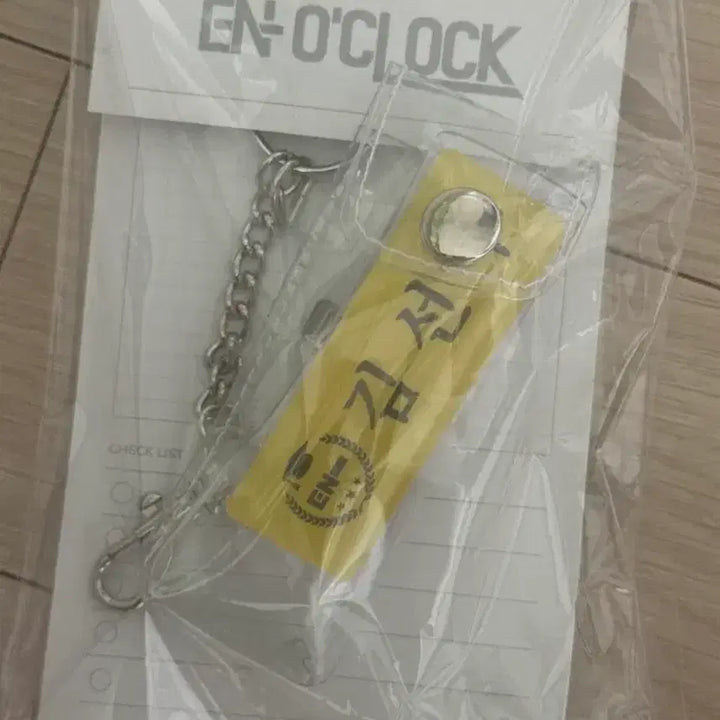 [BUNJANG] ENHYPEN EN of the Clock Sunoo Nametag / 엔하이픈 엔어클락 선우 명찰