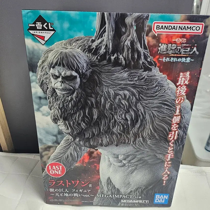 [BUNJANG] Ichiban Kuji Attack on Titan Beast Titan Last One Figure / 이치방쿠지 진격의 거인 짐승 거인 라스트원 피규어