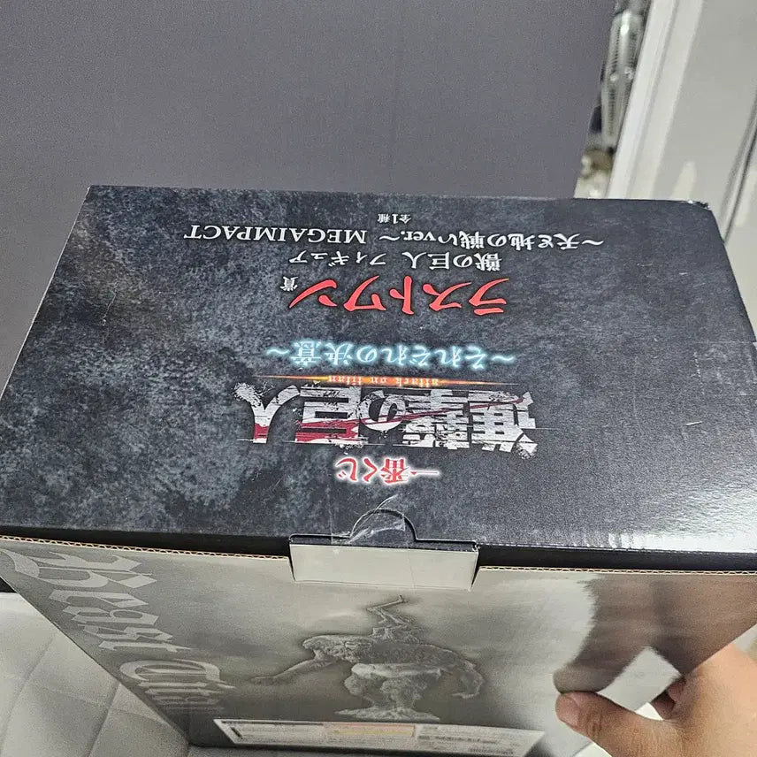 [BUNJANG] Ichiban Kuji Attack on Titan Beast Titan Last One Figure / 이치방쿠지 진격의 거인 짐승 거인 라스트원 피규어