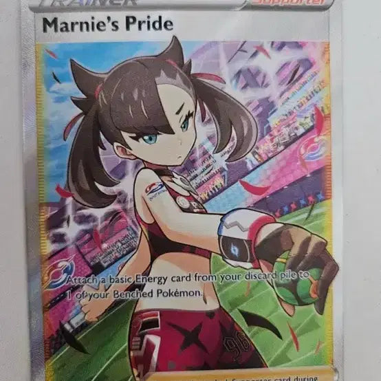 [BUNJANG] Pokemon Card Marie&