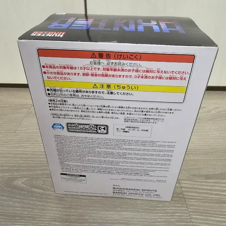 [BUNJANG] Hunter x Hunter Hunting Archives Sealed Figure / 미개봉)헌터x헌터 HUNTING ARCHIVES 피규어