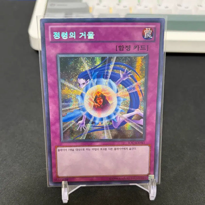 [BUNJANG] Yu-Gi-Oh! Spirit&