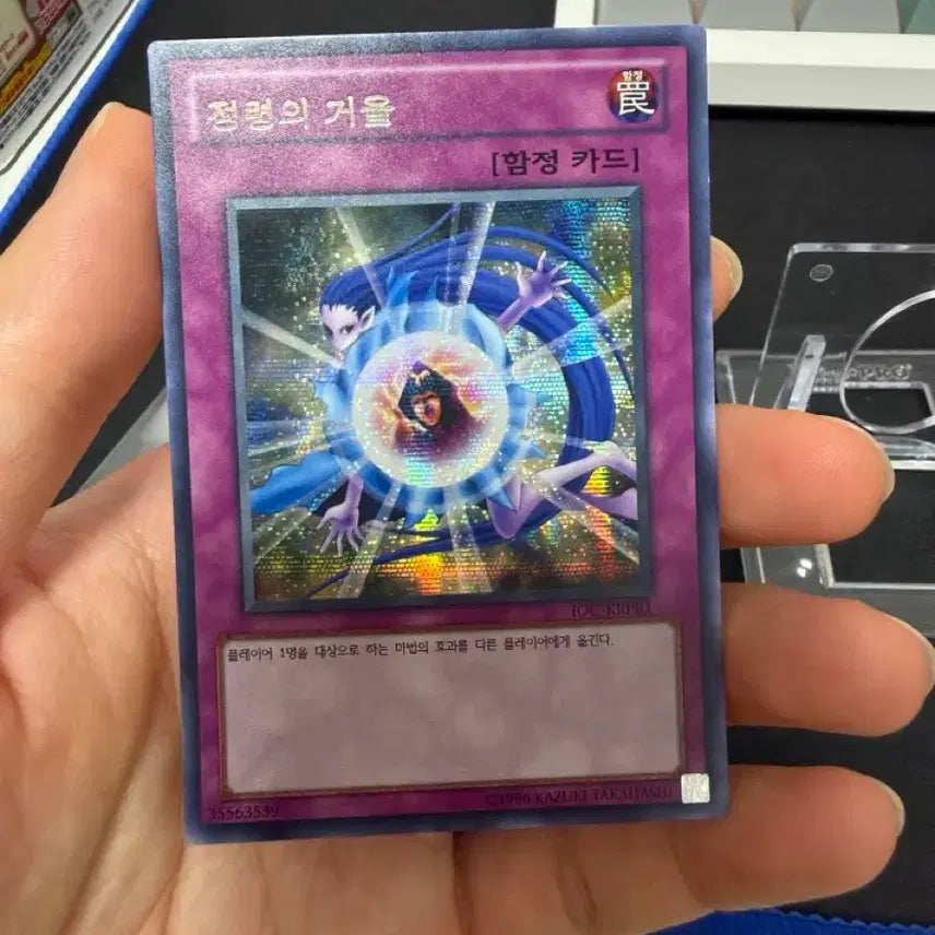 [BUNJANG] Yu-Gi-Oh! Spirit&