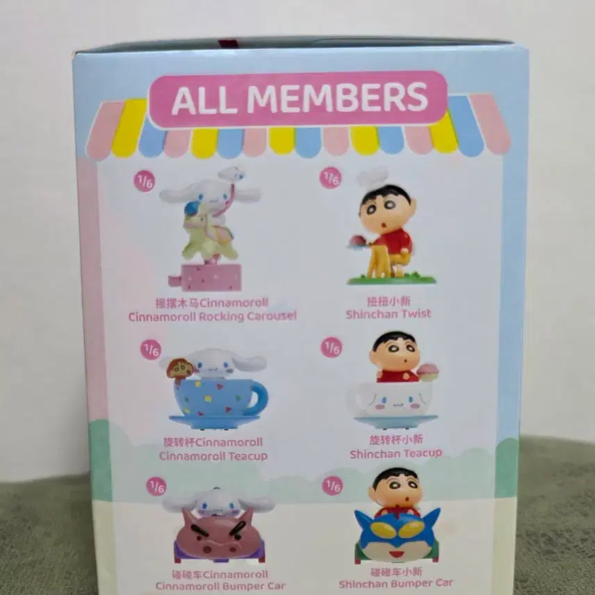 [BUNJANG] Crayon Shin-chan x Cinnamoroll Wonderland Figure (Sealed) / 크레용신짱 시나모롤 피규어 원더랜드 미개봉