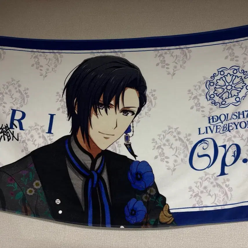 [BUNJANG] Idolish7 Izumi Iori Off-Nana Big Towel / 아이나나 오프나나 이오리 빅타올