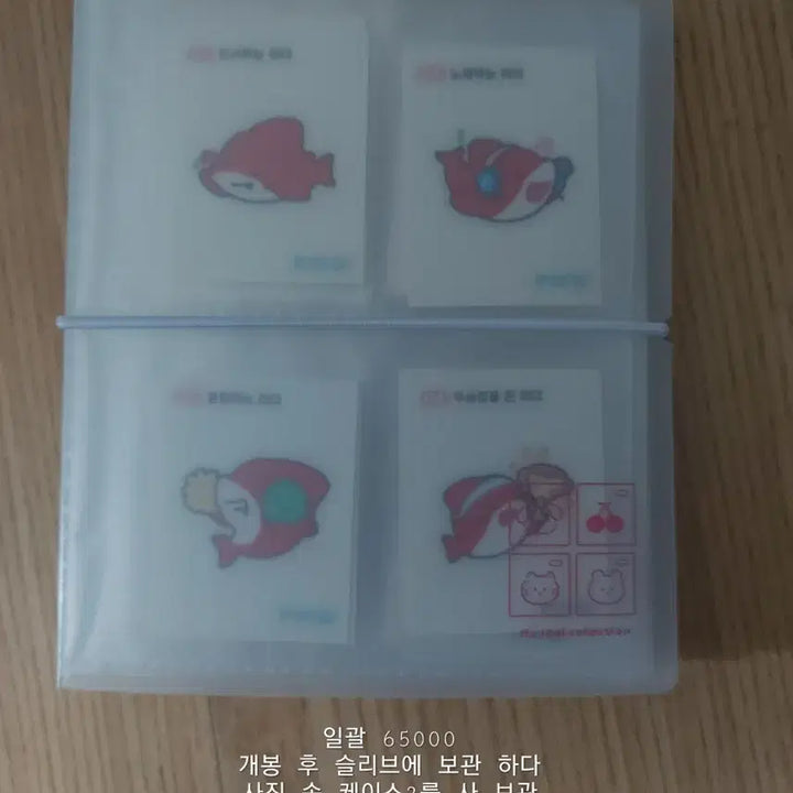 [BUNJANG] Pixely Photocard / 픽셀리 포토카드 시세 이하로 팝니다