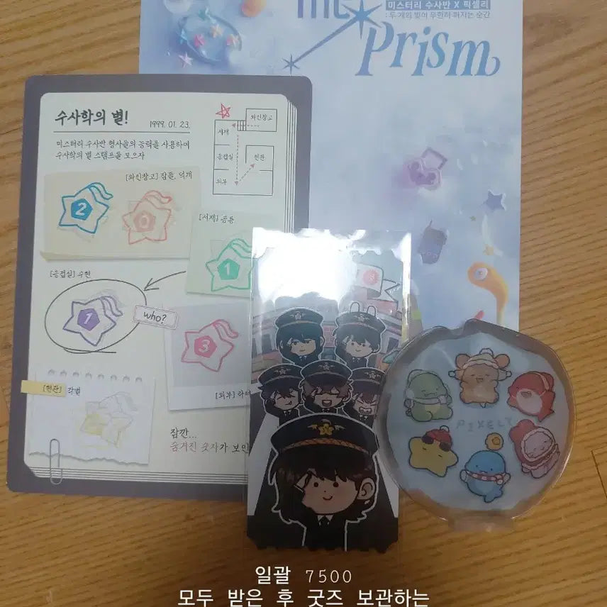 [BUNJANG] Pixely Photocard / 픽셀리 포토카드 시세 이하로 팝니다