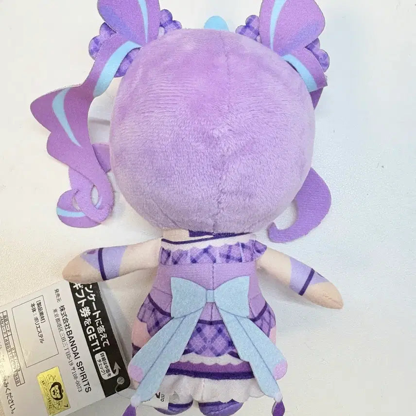 [BUNJANG] Kimi Free Kyun Kyun Plush Doll / 키미프리 큥큥 누이 인형 너랑 아이돌 프리큐어 콩콩