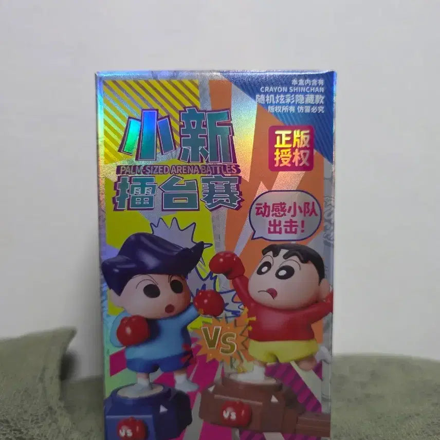 [BUNJANG] Crayon Shin-chan Battle Figures Sealed / 짱구는못말려 배틀 피규어 미개봉