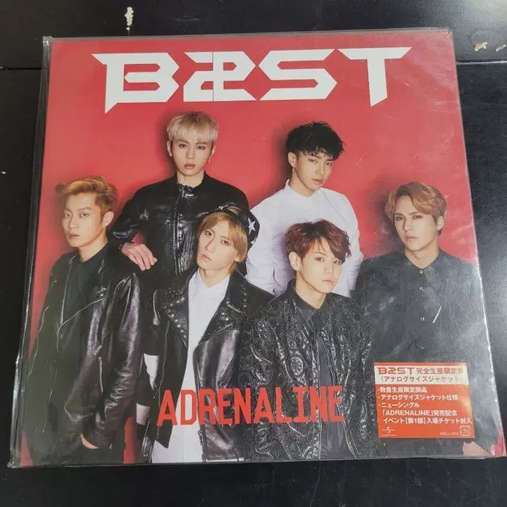 [BUNJANG] BEAST ADRENALINE First Press Limited Edition CD / 비스트 B&amp;ST ADRENALINE 초회한정반 CD