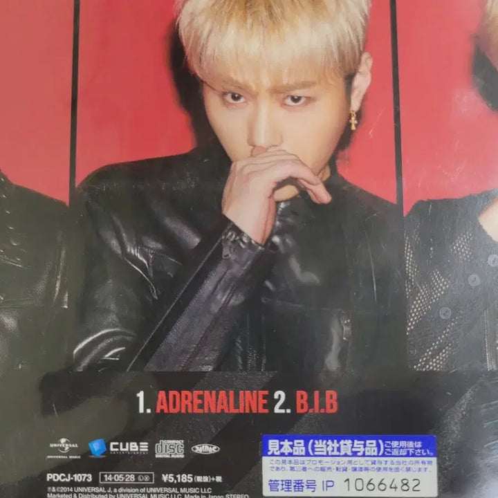 [BUNJANG] BEAST ADRENALINE First Press Limited Edition CD / 비스트 B&amp;ST ADRENALINE 초회한정반 CD