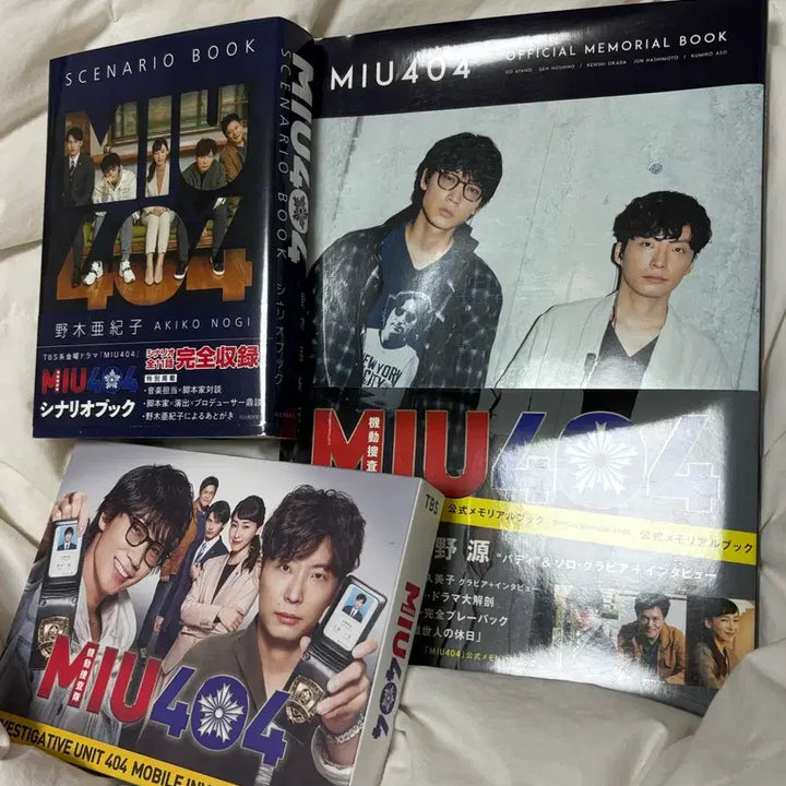 [BUNJANG] MIU404 Blu-ray, Scenario Book, Official Memorial Book Bundle Set / MIU404 블루레이, 시나리오북, 오피셜메모리얼북 일괄