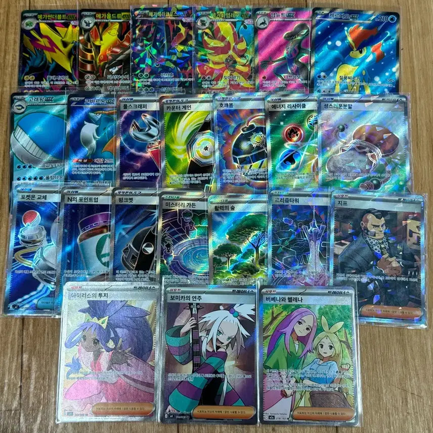 [BUNJANG] Pokemon Card SR Set (23 Cards) / 포켓몬카드 무중복 sr 카드 모음 23장 일괄판매