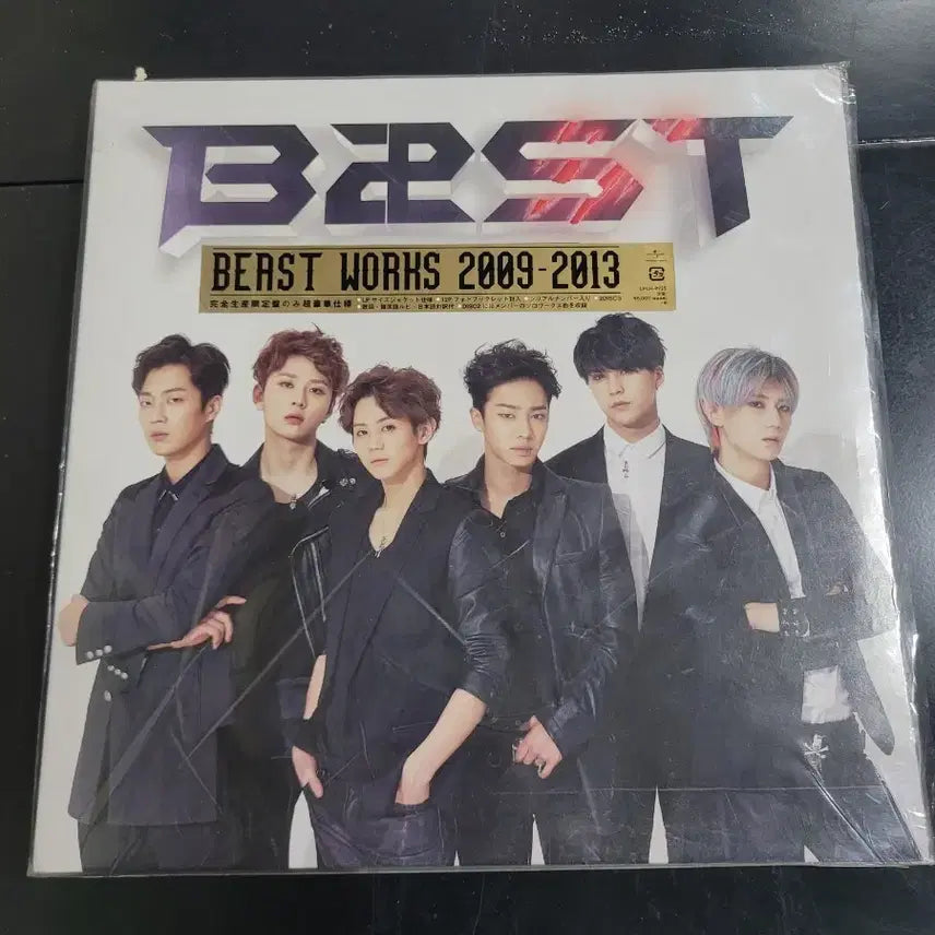 [BUNJANG] BEAST WORKS 2009-2013 Album / 비스트 BEAST WORKS 2009-2013 앨범