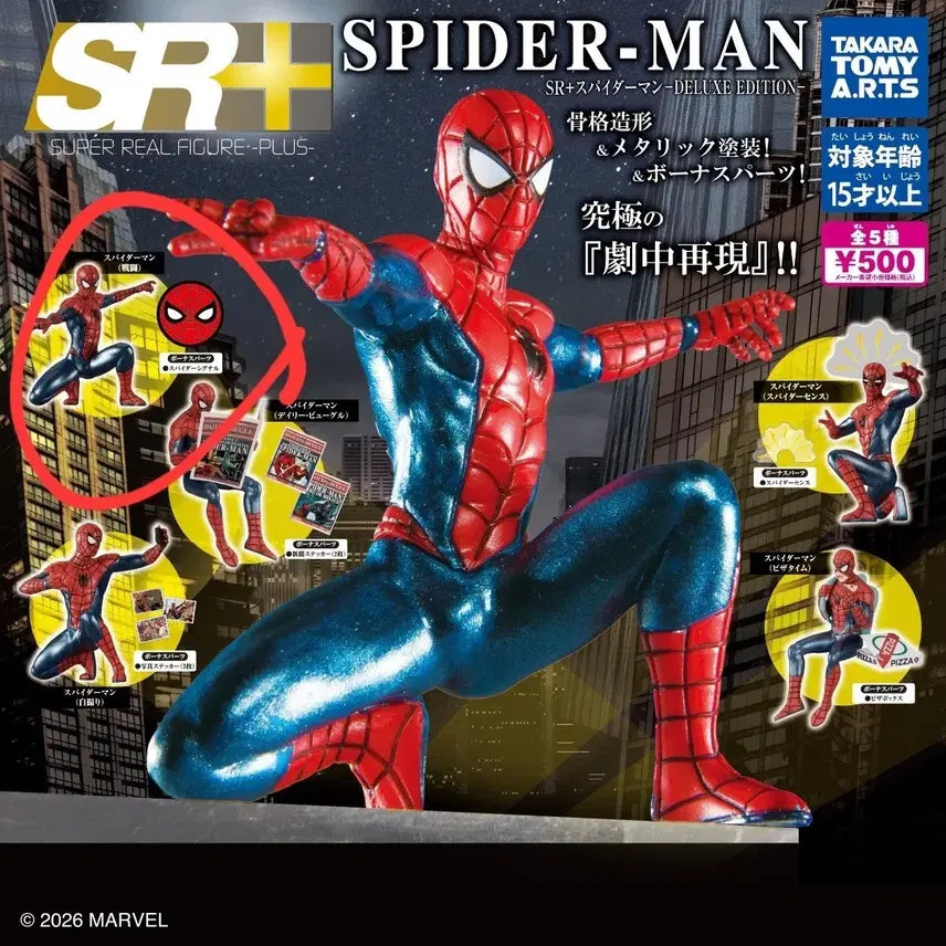 [BUNJANG] Takara Tomy Arts Spider-Man SR+ Gacha Figure 