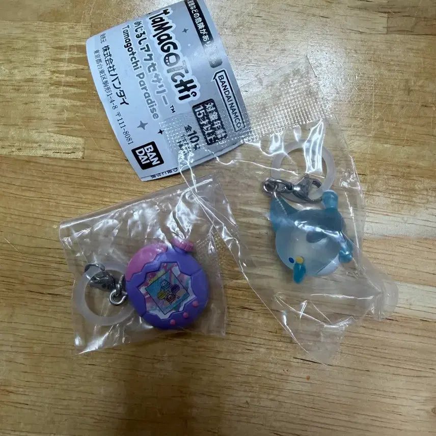 [BUNJANG] Tamagotchi Paradise Gacha Keychain / 다마고치 파라다이스 가챠