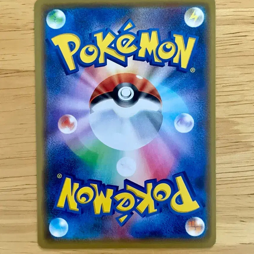 [BUNJANG] Pokemon Card Dragon Get Challenge Pavicorn Promo 209/S-P / 일판 포켓몬카드 드래곤겟챌린지 파비코리 프로모 209/S-P