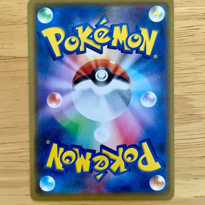 [BUNJANG] Pokemon Card Dragon Get Challenge Pavicorn Promo 209/S-P / 일판 포켓몬카드 드래곤겟챌린지 파비코리 프로모 209/S-P