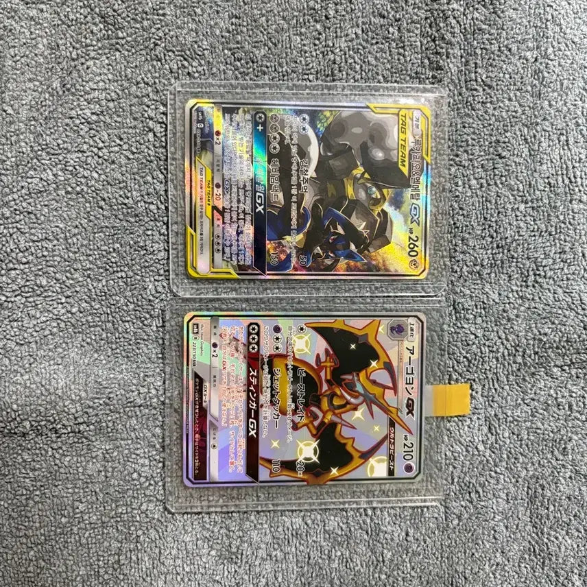 [BUNJANG] Pokemon Card Tag Team Special Illustration Rare + SSR / 포켓몬카드 태그팀 특일 + ssr