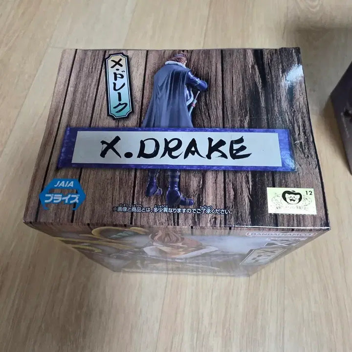 [BUNJANG] One Piece Figure (Sealed) / 미개봉) 원피스 피규어 판매합니다