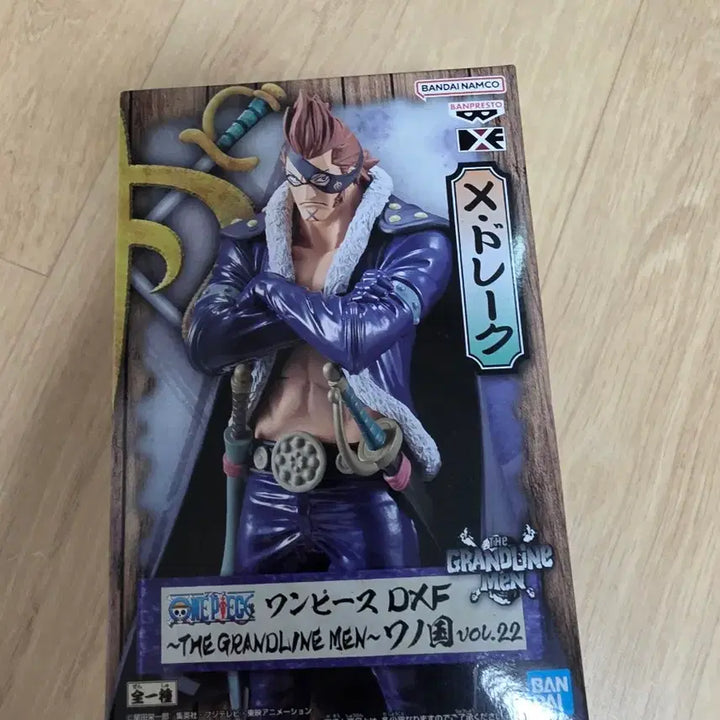 [BUNJANG] One Piece Figure (Sealed) / 미개봉) 원피스 피규어 판매합니다