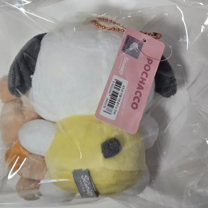 [BUNJANG] Sanrio Pochacco Kkanbu Keyring Doll / [새상품]산리오 포차코 깐부 키링 인형