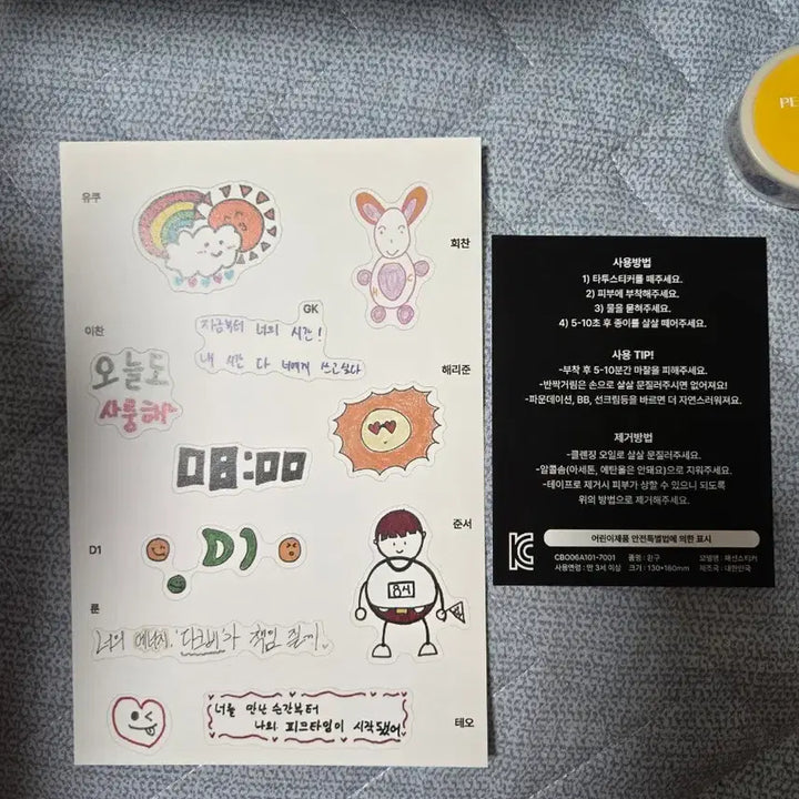 [BUNJANG] DKB Picktime Album &amp; Lightstick Bundle / 다크비 피크타임 앨범 및 응원봉