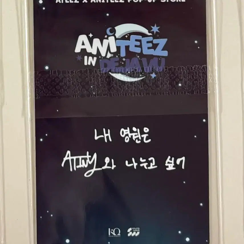 [BUNJANG] ATEEZ X Anitiz Popup POB Photocard (Mingi) / 에이티즈 X 애니티즈 팝업 5만원 특전 포토카드 (민기)