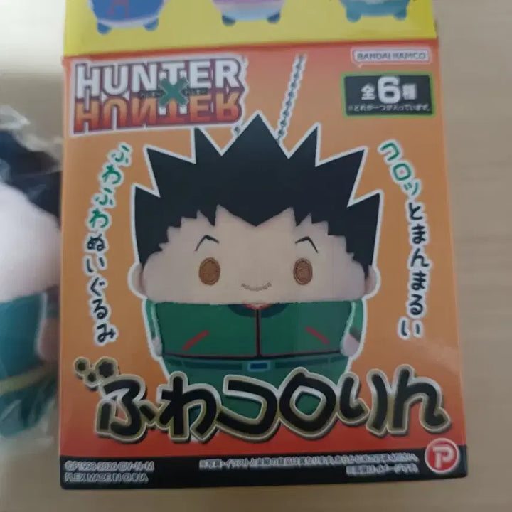 [BUNJANG] Irumi Fuwacoring / 이르미 후와코로링