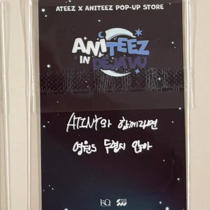 [BUNJANG] ATEEZ x ANITEEZ Popup 50,000 KRW Purchase Benefit Photocard (Jongho) / 에이티즈 X 애니티즈 팝업 5만원 특전 포토카드 (종호)