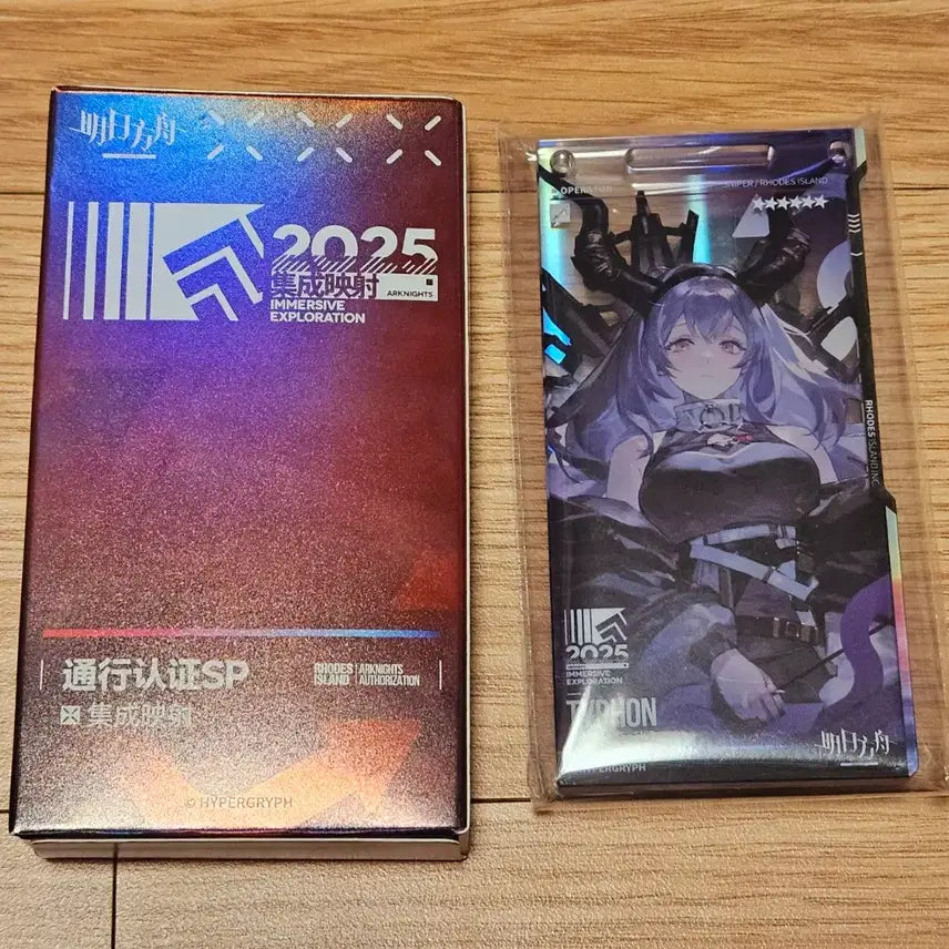 [BUNJANG] Arknights 2025 Logbook Typhoon Pass / 명일방주 명방 공식 2025 로그라이크 티폰 통행증