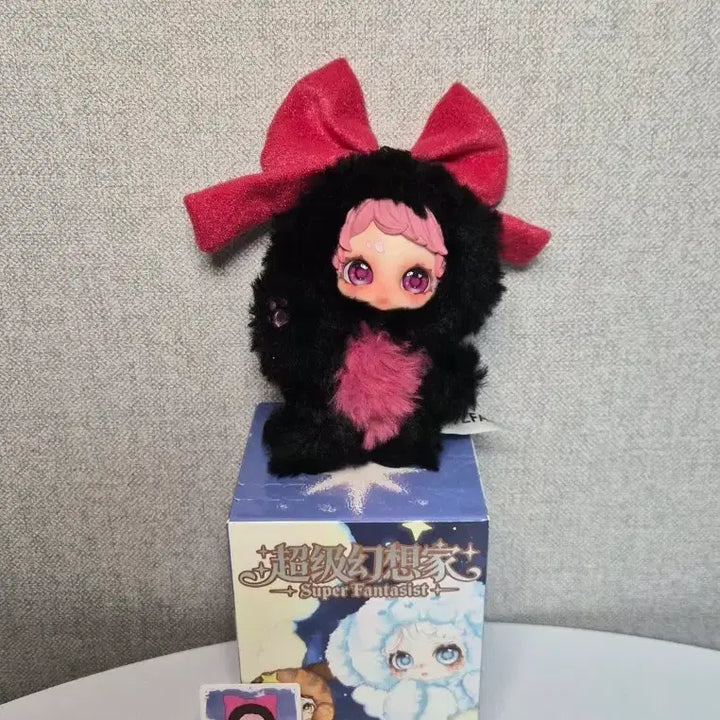 [BUNJANG] Owen Super Fantasist Plush / 오웬 슈퍼 판타지스트