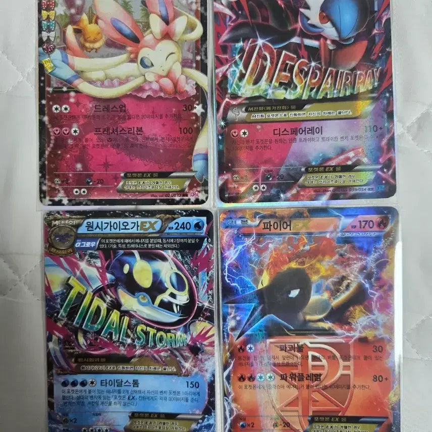 [BUNJANG] Bundle Set: Ninfia, Primal Groudon, Mega Gardevoir, Mega Rayquaza, Rayquaza, Zekrom, Kyurem-Black, Kyurem-White / (가격인하)(고대카드12장 일괄)심쿵님피아, 프라즈마단 파이어, M가디안, M레쿠쟈, 레쿠자, 제크로무, 원시가이오가, 블랙/화이트큐레무 판매or교환