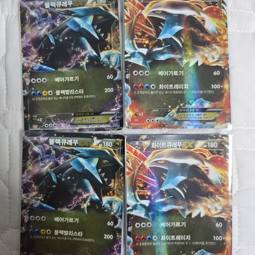[BUNJANG] Bundle Set: Ninfia, Primal Groudon, Mega Gardevoir, Mega Rayquaza, Rayquaza, Zekrom, Kyurem-Black, Kyurem-White / (가격인하)(고대카드12장 일괄)심쿵님피아, 프라즈마단 파이어, M가디안, M레쿠쟈, 레쿠자, 제크로무, 원시가이오가, 블랙/화이트큐레무 판매or교환
