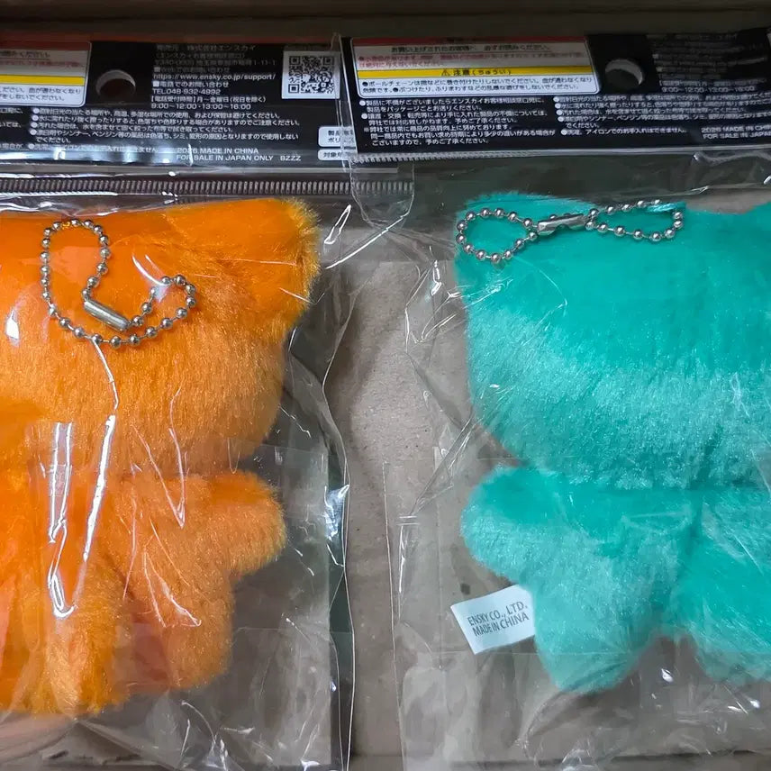 [BUNJANG] My Hero Academia Chimi-Kemo Bakugo &amp; Midoriya Plush Set / 히로아카 굿즈 치미케모 바쿠고 미도리야 일괄 판매