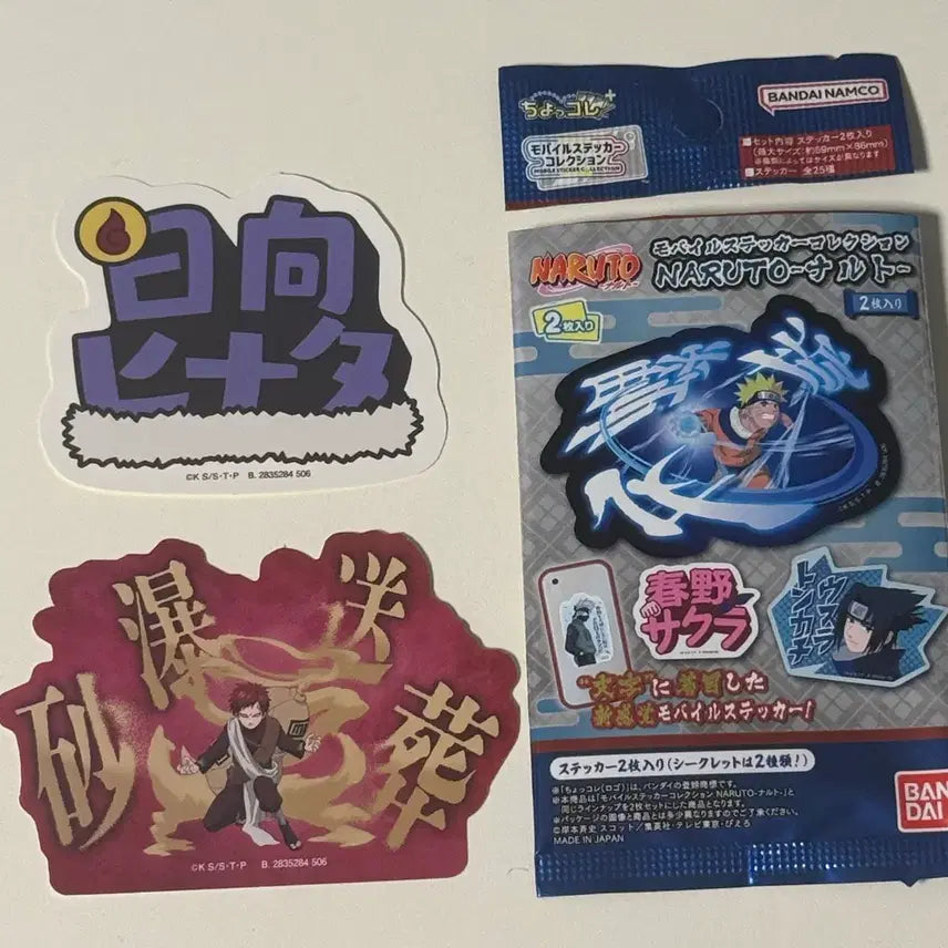 [BUNJANG] Bandai Namco Naruto Mobile Sticker Gaara Jonin / 나루토 반다이남코 랜덤 스티커 모바일 스티커 가아라 중급닌자