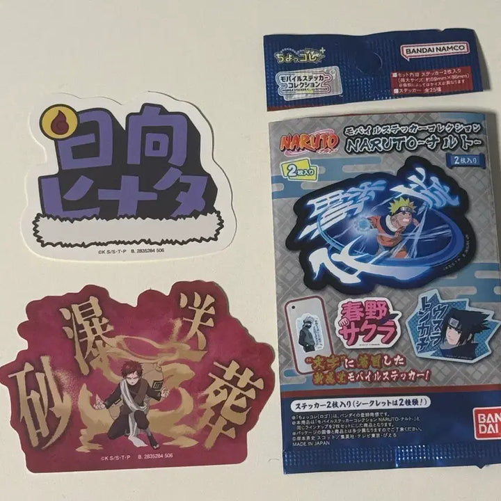 [BUNJANG] Bandai Namco Naruto Mobile Sticker Gaara Jonin / 나루토 반다이남코 랜덤 스티커 모바일 스티커 가아라 중급닌자