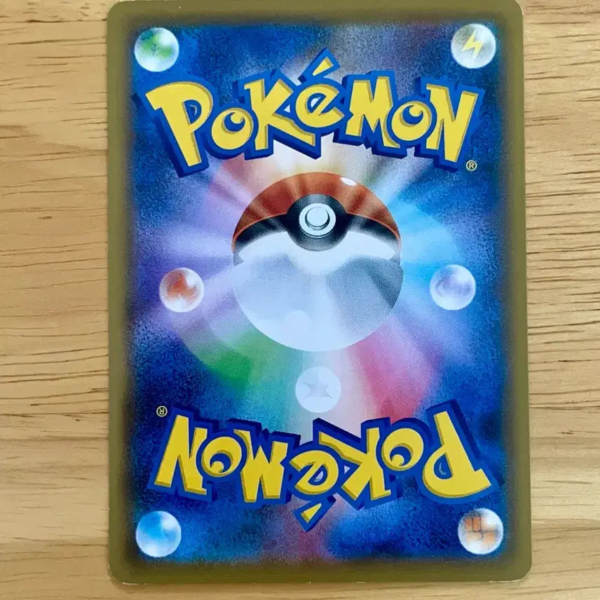 [BUNJANG] Pokemon Card Snorlax 077/096 Sword &amp; Shield Rebel Clash / 일판 포켓몬카드 반역크래시 잠만보 077/096