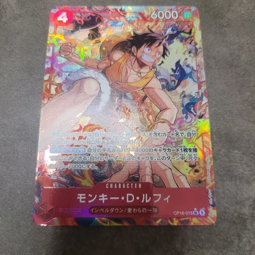 [BUNJANG] One Piece Card Game Monkey D. Luffy OP16-015 R / 원피스 카드 일판 몽키 D 루피 OP16-015 R 5/5