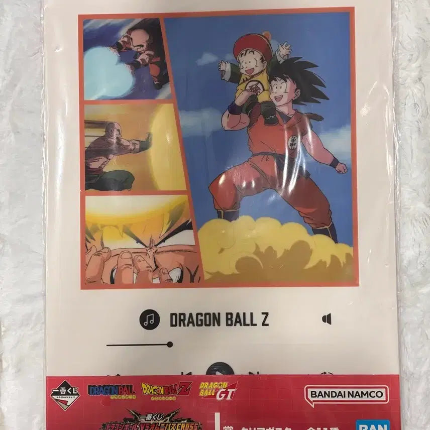 [BUNJANG] Dragon Ball Ichiban Kuji Poster / 드래곤볼 쿠지 포스터 판매