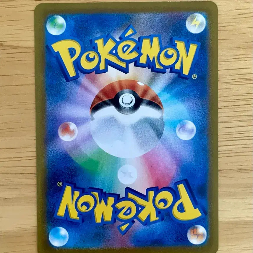 [BUNJANG] Pokemon Card Snorlax VMAX Climax 126/184 Holo / 일판 포켓몬카드 Vmax클라이맥스 잠만보 126/184 홀로