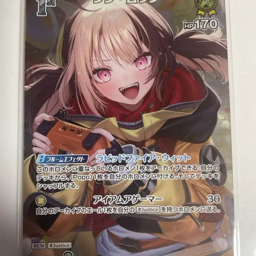 [BUNJANG] Hololive OCG Support SR Card / 홀로라이브 OCG 지지 SR 판매