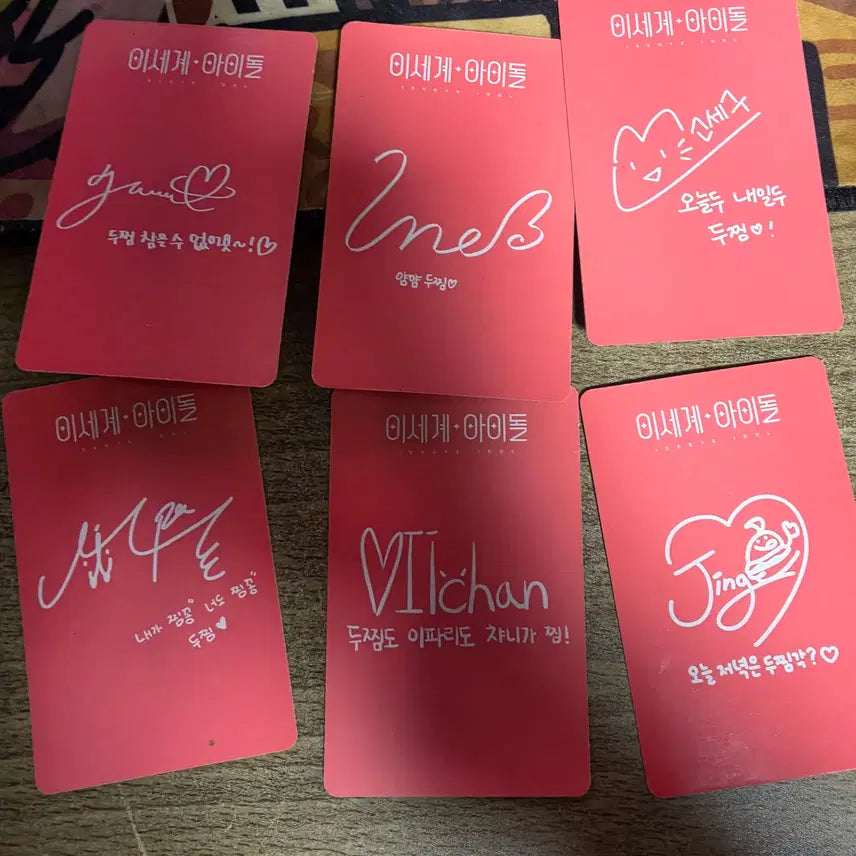 [BUNJANG] 2zzy Idol Ddu-Jjim Collaboration Photocard / 이세계아이돌 두찜콜라보 포토카드