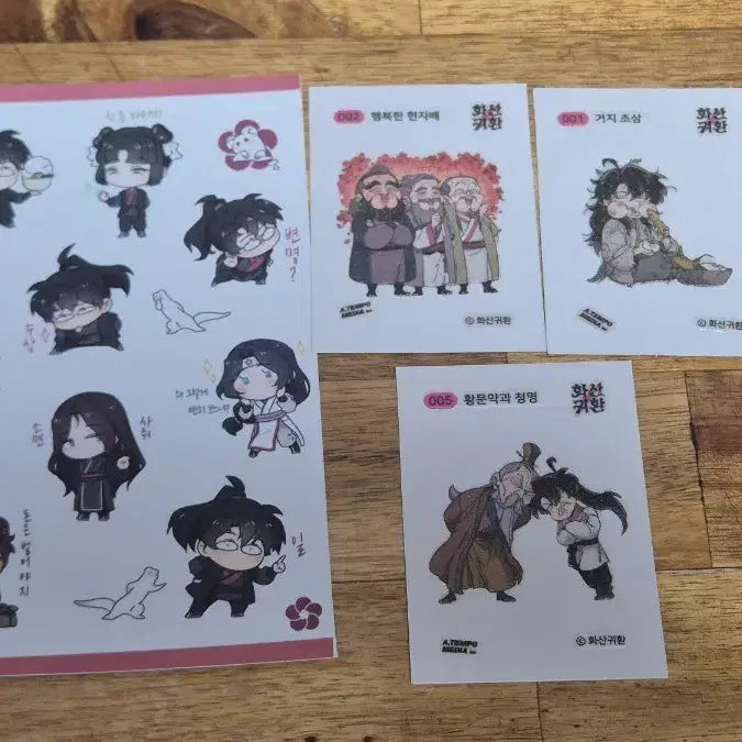 [BUNJANG] Hwasan Gwihan Official/Unofficial Stickers / 화산귀환 공식 비공식 스티커 띠부실 판매