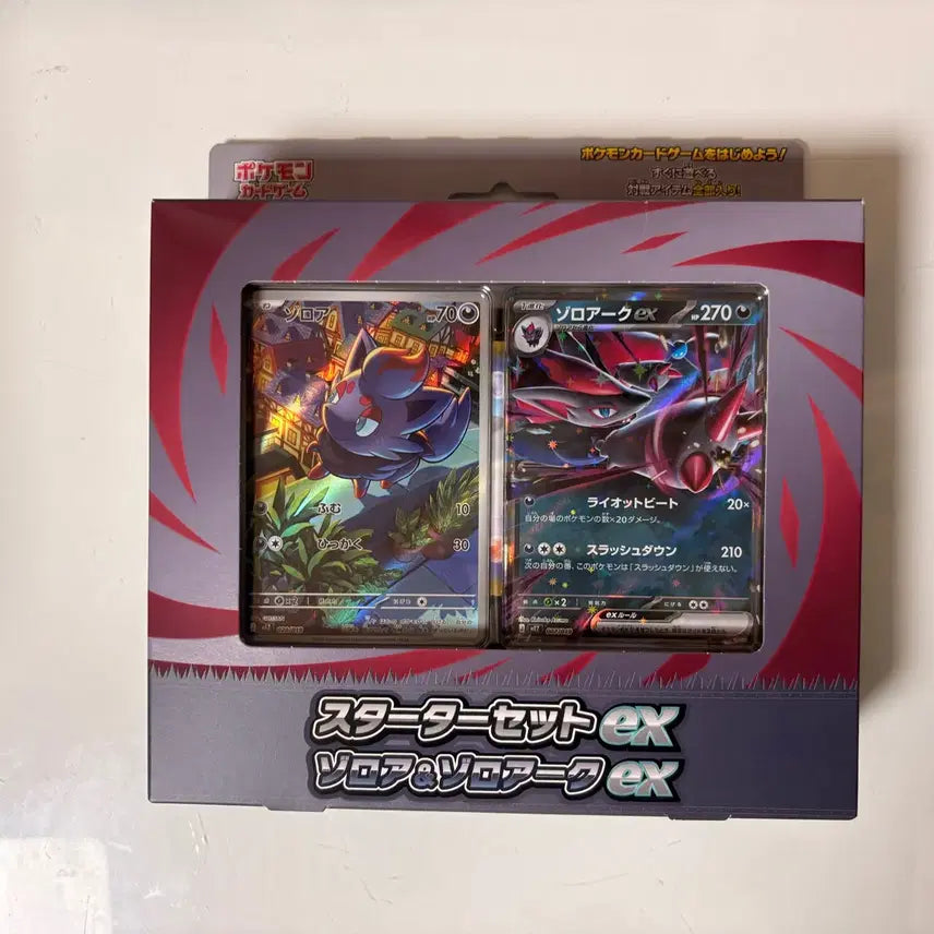 [BUNJANG] Pokemon Card Game Starter Set EX Zoroark &amp; Zoroark EX (Sealed) / (미개봉) 포켓몬카드 스타터세트 EX 조로아 &amp; 조로아크 EX