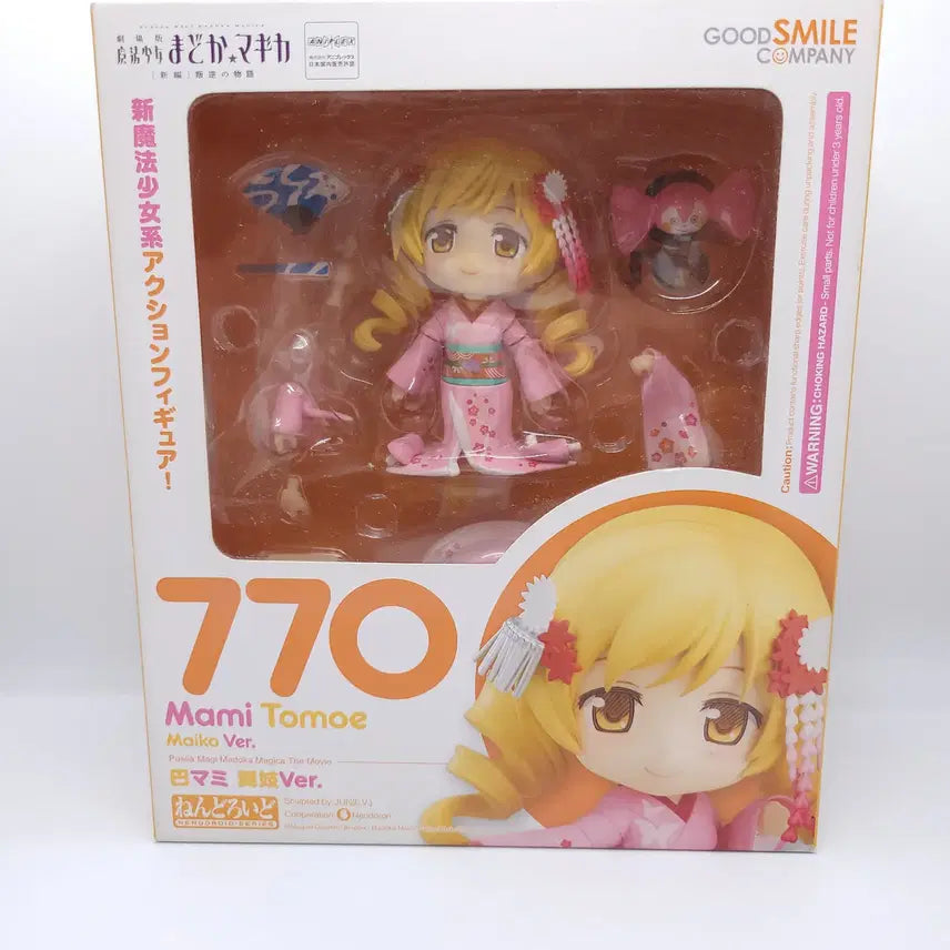[BUNJANG] Puella Magi Madoka Magica Tomoe Mami Nendoroid / 마법소녀 마도카 마기카 토모에마미 넨도로이드