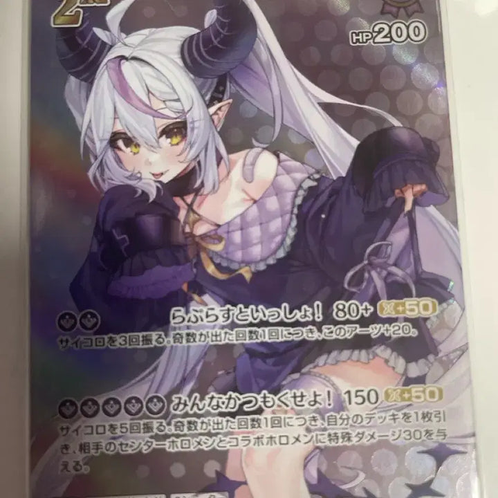[BUNJANG] Hololive OCG Darkness SR / 홀로라이브 OCG 다크니스 SR 판매