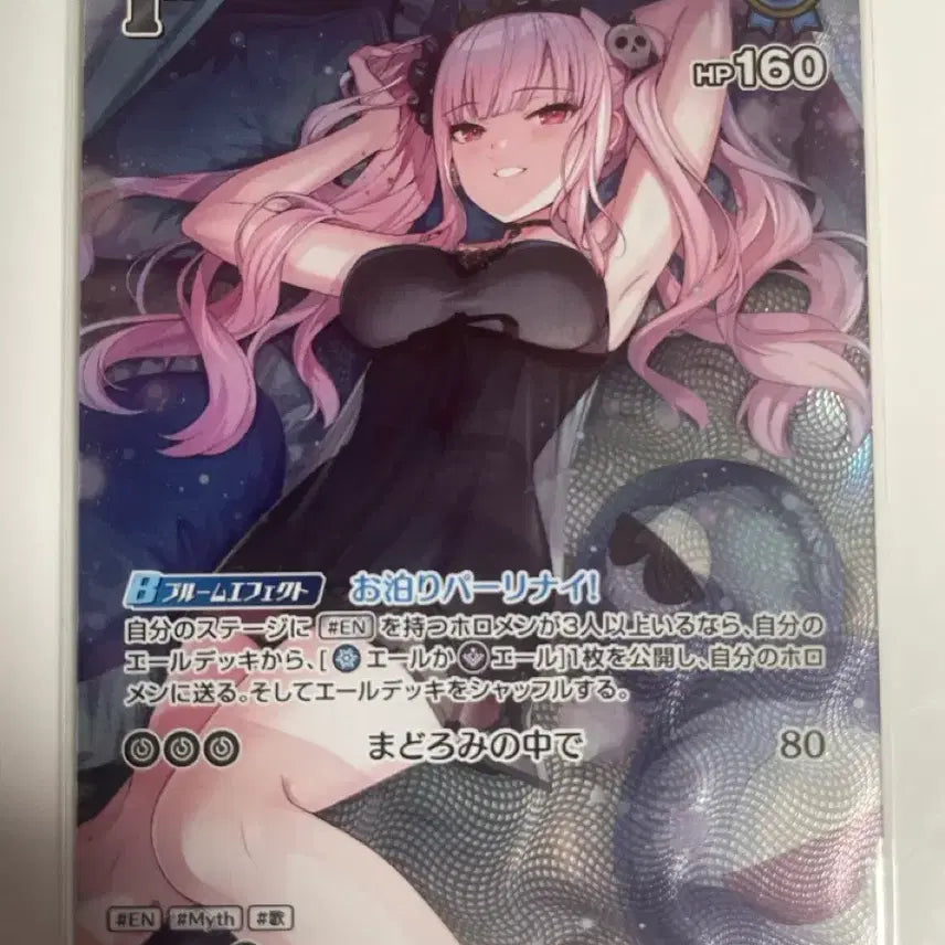 [BUNJANG] Hololive OCG Calliope SR Card / 홀로라이브 OCG 칼리오페 SR 카드 판매