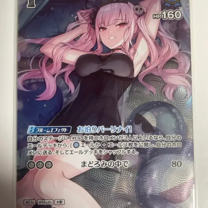 [BUNJANG] Hololive OCG Calliope SR Card / 홀로라이브 OCG 칼리오페 SR 카드 판매